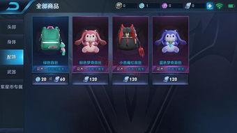 王者爆料最新皮肤100,最新皮肤100款，华丽盛宴即将开启！