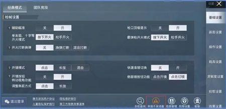 和平精英三月份最新爆料